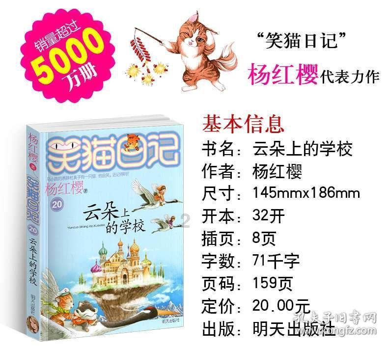 数学问题求解游戏画面