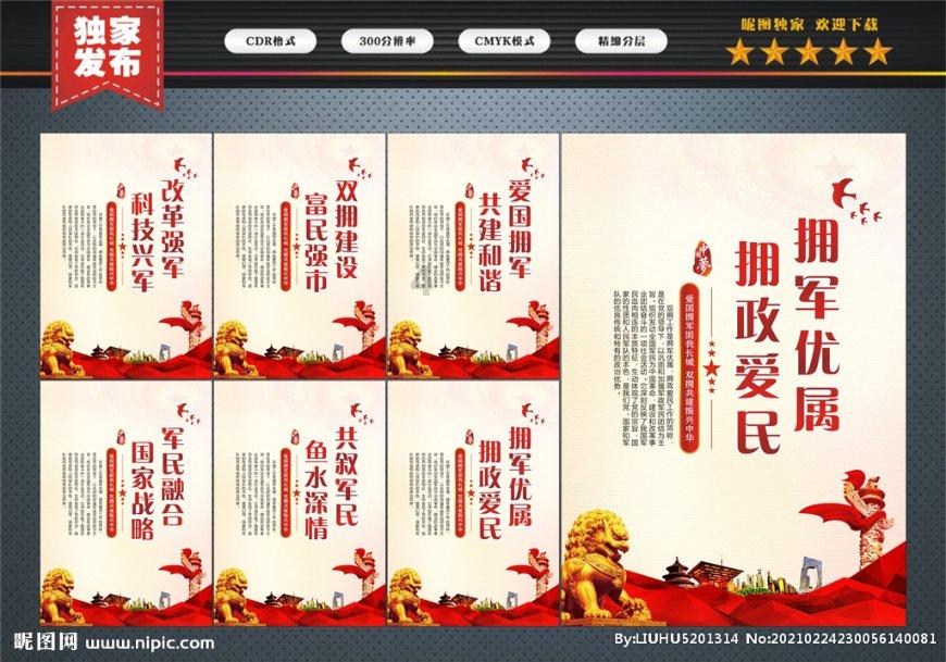 欢乐打砖块2选关版