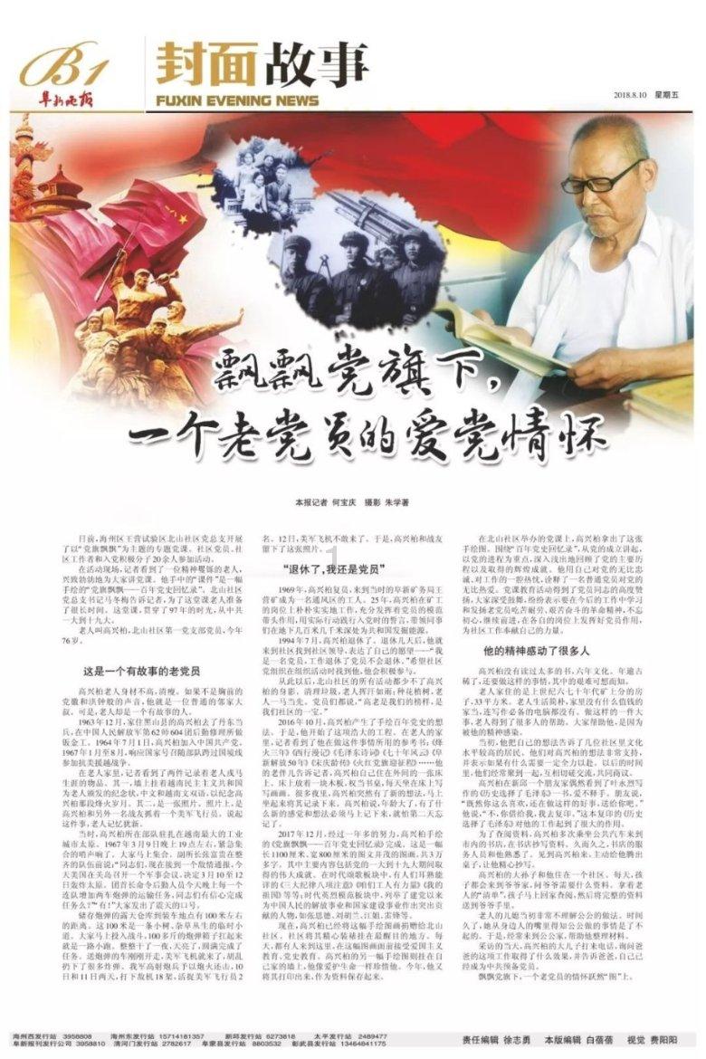 如何与我们的监护人相处？刘弗陵天资聪颖，给出了教科书般的示范