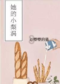 为什么说一物一码不仅是防伪，更重要的是营销？游戏画面